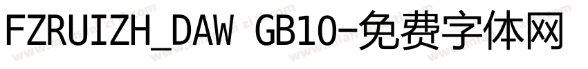 FZRUIZH_DAW GB10字体转换